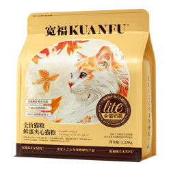 宽福 猫粮 全蛋奶霜Lite全价鲜肉成幼猫粮营养美毛亮毛主粮 1.25kg