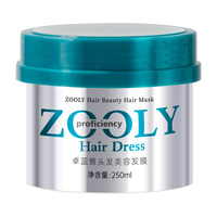 ZOOLY/卓蓝雅 深层护发 护发发膜 250ml