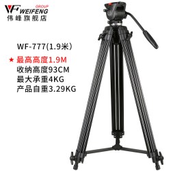伟峰 WF718摄像机单反三脚架1.8米专业影视云台摄影三角架液压阻尼滑轮适用于索尼佳能尼康相机摄像机录像支撑