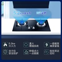 海尔抽油烟机变频28m³厨房家用大风量自清洁烟灶套装定时燃气灶具
