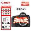  Canon/佳能 高清单反 全画幅单反相机  单机身