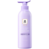Ryo/吕 玻尿酸水光蓬弹 护发素 400ml