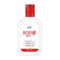 SOD蜜润肤润唇膏身体乳液面霜男女护手霜保湿肌肤改善干燥乳