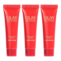 玉兰油(OLAY)眼霜淡化细纹滋润化妆品提拉紧致黑眼圈抗皱眼袋护肤品生日礼物女 Olay塑颜臻粹奢护眼霜5g*3支=15g