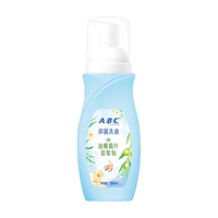 ABC KMS系列 抑菌去异味 女性私处洗护液 200ml