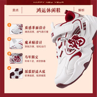 ANTA/安踏 软弹 儿童运动鞋 【女款】象牙白/丹霞红/金属亮金-2 37 鞋内长23.5cm