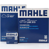 马勒 三滤套装 空调滤+空滤+机滤 现代起亚车型 （可适配车型）