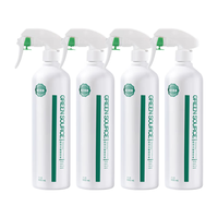 绿之源 GREEN SOURCE 绿之源 光触媒除甲醛喷剂 500ml*4瓶装 清除剂 新房急入住用 抗细菌除异味