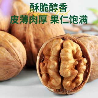  齐力 有机红枣