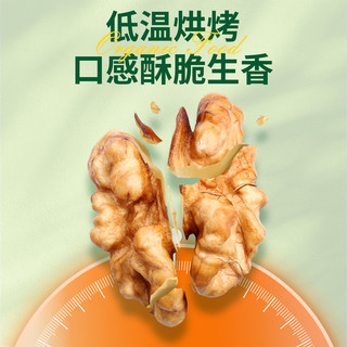  齐力 有机红枣