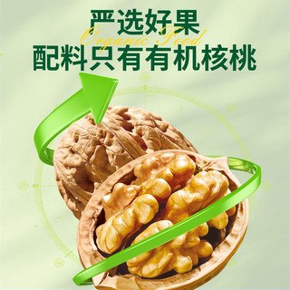  齐力 有机红枣