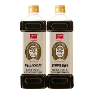 加加 200天特级味极鲜 国货酱油生抽 未添加碘盐白砂糖 0添加防腐剂