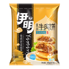 伊明食品伊明 金丝牛肉馅饼清真牛肉饼酥皮手抓饼煎饼儿童早餐速食半成品 长安风味牛肉饼400g*4袋（16片）