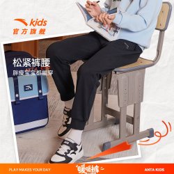 安踏 儿童裤子运动卫裤男女童秋冬季2025年加绒保暖长裤运动裤