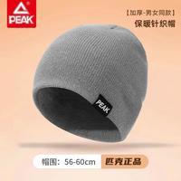 匹克 秋冬氛围感厚帽子堆堆帽针织毛线帽冷帽保暖护耳毛绒包头帽冬季