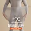  Nan ji ren/南极人 玻尿酸 男士打底裤