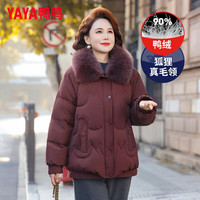 鸭鸭（YAYA）装短款羽绒服2025年中老年冬季狐狸毛领时尚保暖鸭绒外套 安哥拉红色 3XL /180