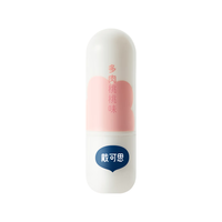 戴可思 DEXTER儿童元气唇膏宝宝润唇膏保湿滋润男孩女童小女孩3岁+护唇膏 多肉桃桃味唇膏3.6g单支