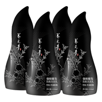 养元青 强根健发 防脱洗发水  210ml*4