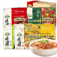 五谷道场非油炸方便面番茄牛腩面袋装泡面肥牛面混搭早餐夜宵速食