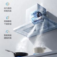 老板小飓风61N0S+58B8N油烟机大吸力天然气猛火燃气灶烟灶套装