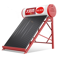  sunrain/太阳雨 全自动 太阳能热水器 智能仪表  30管 2400W 220L