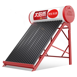 太阳雨 全自动 太阳能热水器 智能仪表  30管 2400W 220L