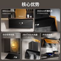 苏泊尔MS1pro-F家用厨房顶侧双吸抽油烟机大吸力免拆洗油烟机