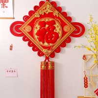福字中国结挂件过年马年新年装饰客厅大号2026高档入户门挂饰