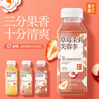果子熟了【2月18日到期】30%果汁草莓茉莉芙蓉李芭乐300ml纸箱 芭乐柠檬绿茶 300ml*6瓶