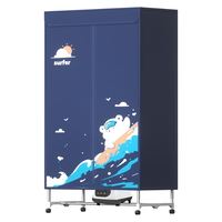  AUX/奥克斯 560L大容量 烘干机