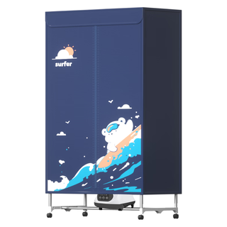  AUX/奥克斯 560L大容量 烘干机