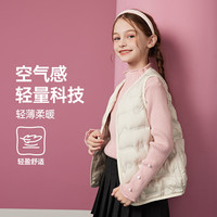 ASK junior 抗菌 儿童羽绒服 米色 160