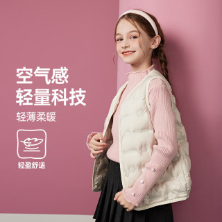  ASK junior 抗菌 儿童羽绒服  米色 160