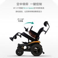 康扬电动轮椅高端可后躺轻便智能全自动铝合金可折叠多功能轮椅代步车 KP-31T电动仰躺+英国PG控制器+续航30公里