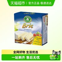 88VIP：凯瑟芮 德国布里芝士奶酪 125g