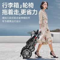 护卫神电动轮椅老人折叠轻便小型智能全自动便携残疾人代步车