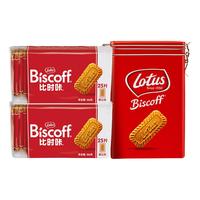 LotusBiscoff比时咔比利时焦糖饼干礼盒咖啡伴侣休闲零食