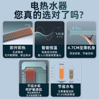 【厨房热水用不停】飞利浦即热式电热水器洗碗洗菜小型热水器家用