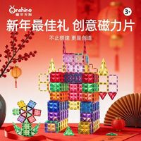 【新年】磁力片钻面5cm中号立体拼图儿童益智玩具2026【5天内】