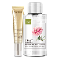 FRANIC/法兰琳卡 防水不脱妆 美白bb霜+卸妆水 500g+40ml