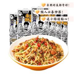渣渣灰 南昌拌粉