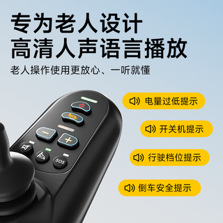 护卫神（HUWEISHEN）电动轮椅老人全自动可折叠旅行700w爬坡过坎智能轮椅车680 【1】低靠背/12安铅酸电池/约16公里