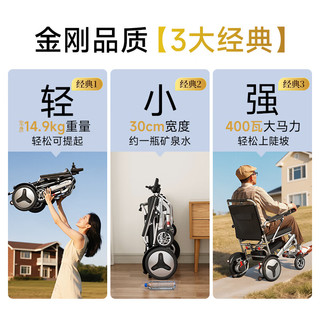 护卫神（HUWEISHEN）电动轮椅全自动老人轻便可折叠旅行可推智能便携出行小金刚 【12】遥控行走可躺款/20安锂电池/约35公里 无刷电机-电磁刹车