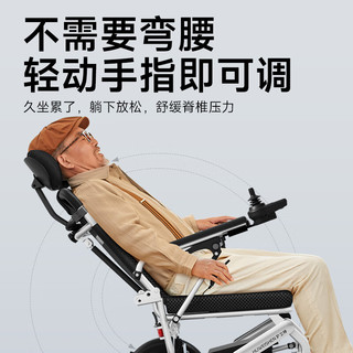 护卫神（HUWEISHEN）电动轮椅全自动老人轻便可折叠旅行可推智能便携出行小金刚 【12】遥控行走可躺款/20安锂电池/约35公里 无刷电机-电磁刹车