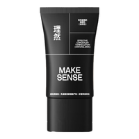 理然 有效遮瑕素颜乳懒人霜控油提亮男士专用素颜霜35g自然色