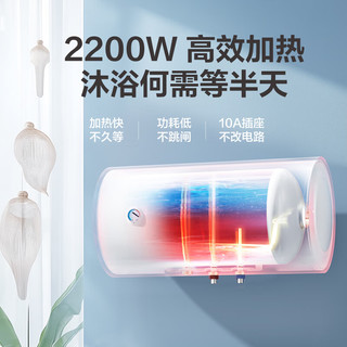  Galanz/格兰仕 水电分离·速热 电热水器  2200W 50L
