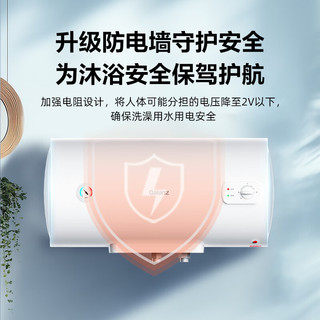  Galanz/格兰仕 水电分离·速热 电热水器  2200W 50L