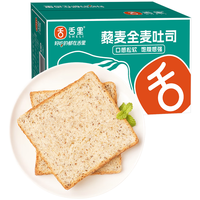 舌里 生椰咖啡0脂全麦面包吐司高饱腹代餐早餐休闲年货零食700g