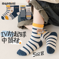 MQDMINI儿童袜子男童女童长绒棉中筒袜运动棉袜抗起球条纹小男孩潮流秋冬 可爱小熊-5双装【纯棉7A抗菌】 均码 L码6-8岁【鞋码26-32码】